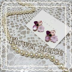 ★未使用★美品★フラワーモチーフ ピンク系ピアス ストーン付き