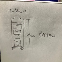 【お譲り致します】五段棚　衣類の収納などにどうぞの画像