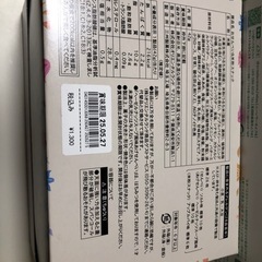 空箱　ディズニー　ファンタジースプリングス　ラプンツェルの画像