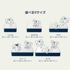 koala マットレス　セミダブルの画像