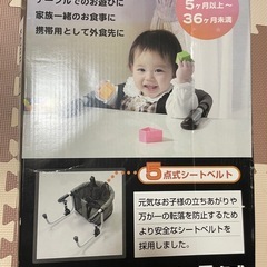 カトージ こども椅子
の画像