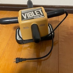 凝りほぐし機