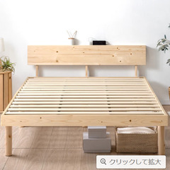【受け渡し予定者確定】シングル 木製 ベッドフレーム
