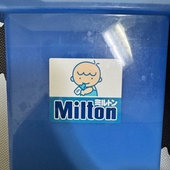 ミルトン ケースのみ