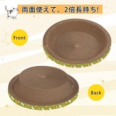 【未使用】猫用　爪研ぎ　両面ダンボール　ベッドにもなる円形　ペット用品の画像