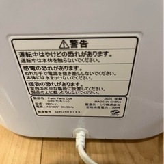⭐️至急⭐️生ごみ処理機　の画像