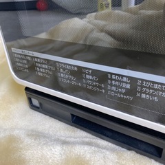 HITACHI インバーター過熱水蒸気オーブンレンジ MRO-RF6 ホワイトの画像