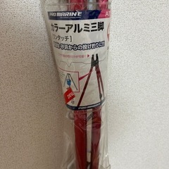 投げ釣り 置き竿 アルミ三脚 釣り用具の画像