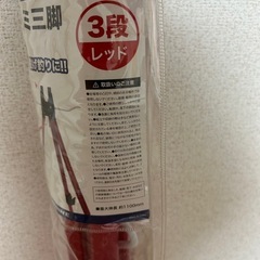 投げ釣り 置き竿 アルミ三脚 釣り用具の画像