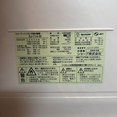 中古品で買ったものです。0円でお譲りします！の画像