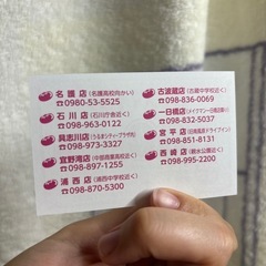 カラオケトマトの画像