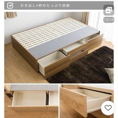 収納付きベッドの画像