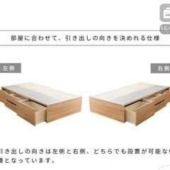 収納付きベッドの画像