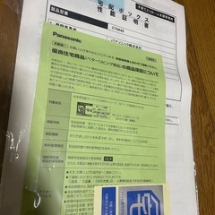 Panasonic 宅配ボックス 鍵付き 押印の画像