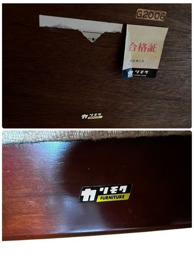 NO.2260 カリモク 応接セット 3点セット テーブル チェア 家具 中古