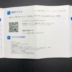 【087】新品1台 1080p HD 355 度 屋内/屋外スマート Wi-Fi セキュリティカメラの画像