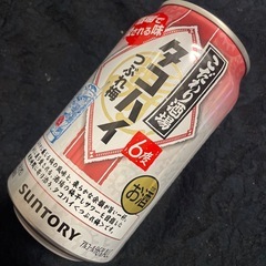 チューハイ1本のみ