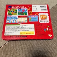 音のなる絵本の画像