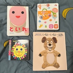 1歳からの絵本セット　がおー！　いないいないばあ　1さいだもん　といれ