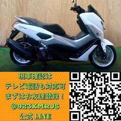★長野県の方限定送料無料★【動画あり】★ヤマハ NMAX155 ABS★自賠責令和9年2月まで!! 実動 SG50J FI インジェクション 水冷 4サイクル PCX スクーター 松本市の画像