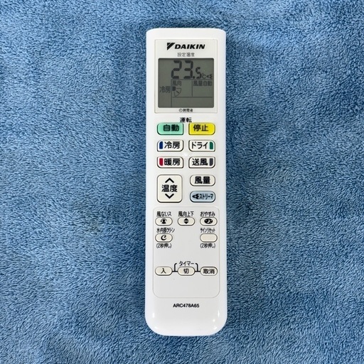 ダイキン 18畳用 ルームエアコン 2021年製 工事費込み #5341