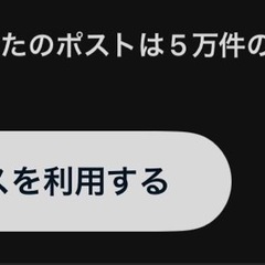 【インフルエンサーのアルバイト(大人気のバイト)】の画像