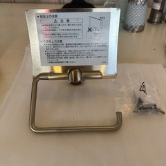 トイレットペーパーフォルダーの画像