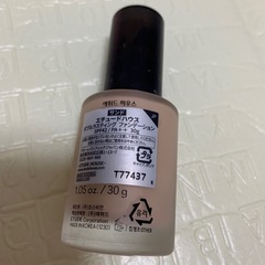 リキッドファンデーションの画像