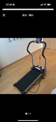 電動ウォーカー5014