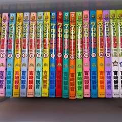 【ケロロ軍曹 】全巻セット 1-20 吉崎観音 マンガ本