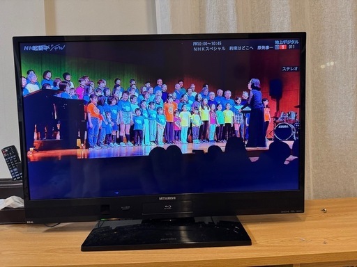 取引の方決まりました。三菱　MITSUBISHI 液晶テレビ　内臓