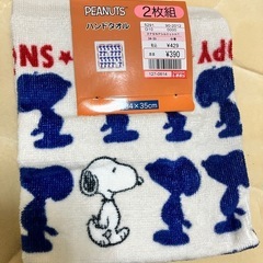 タオル地　ハンドタオルの画像