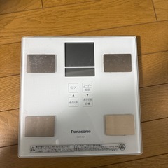 取引中です！体重計