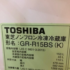 家電  冷蔵庫の画像