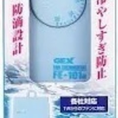 GEX ファン専用サーモスタット FE-101N
