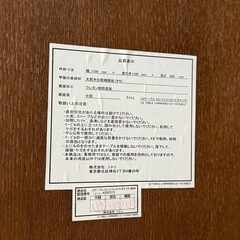 【695】ニトリ　木製ダイニングテーブル ブラウン 下棚付きの画像