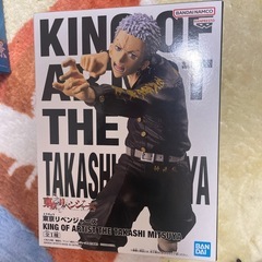 東京リベンジャーズ フィギュア