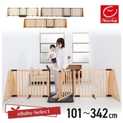 日本育児　おくだけ木製ベビーゲート