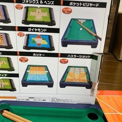 ボードゲームの画像