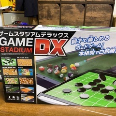 ボードゲーム