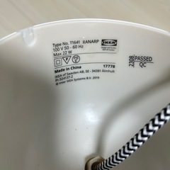 IKEA ペンダントライト
の画像