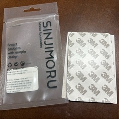 【未使用】スマホ 背面 カードケースの画像