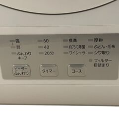 【2022年製・極美品】 Panasonic パナソニック　家庭用電気衣類乾燥機　NH-D503 5.0kg 直接引き取り大歓迎の画像