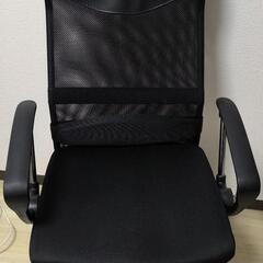 オフィスチェア（タンスのゲン）【3/13までの掲載】