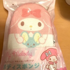 マイメロ　ボディスポンジ　新品