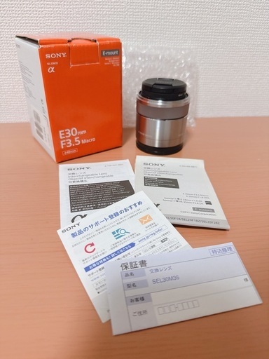 SONY SEL30M35
