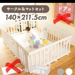 ベビーサークル　バーチの画像