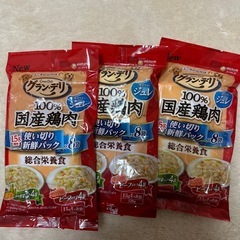 ドッグフード