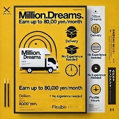 🚛配達ドライバー急募❗️  📦 未経験歓迎｜勤務地自由｜安…