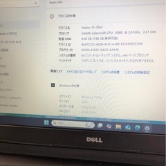 dell
